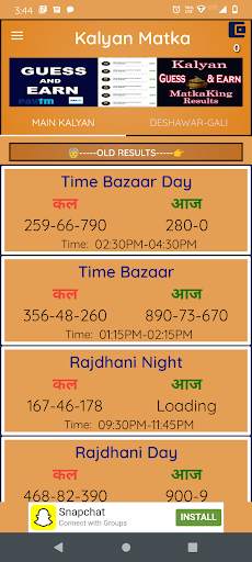 Kalyan Matka King screenshot 2