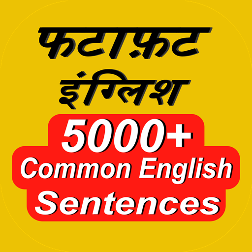 Fast English Speaking App icon