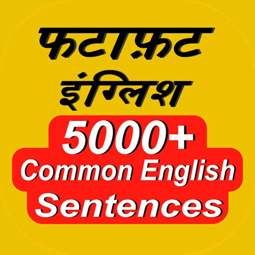 Fast English Speaking App 2.0