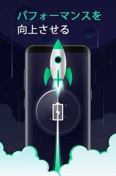 Super Battery screenshot 5
