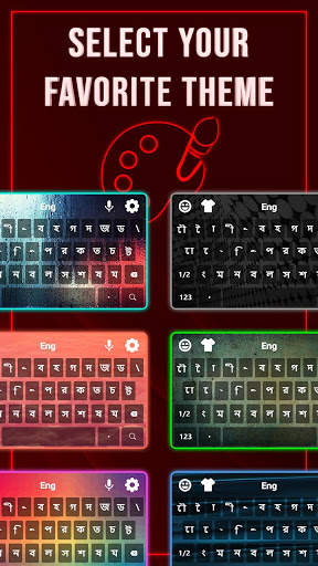 Bangla keyboard: Bengali Language keyboard typing screenshot 2