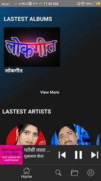 Bundeli Mp3 Player बुंदेली Mp3 प्लेयर screenshot 9