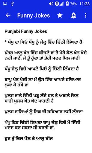 Punjabi vichar,status 2023 screenshot 5