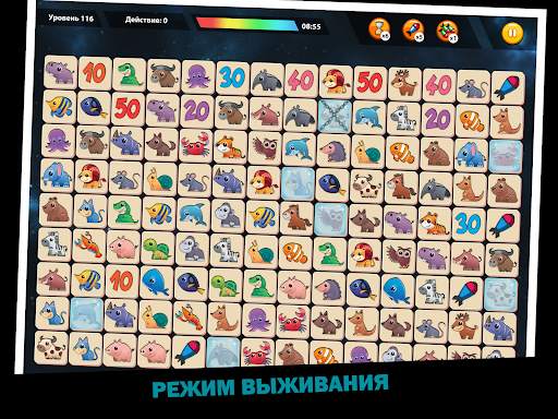 Onet Animal: Tile Match Puzzle скриншот 16
