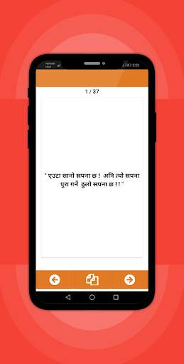 Nepali Status-Nepali Quotes & Status 2020 screenshot 4
