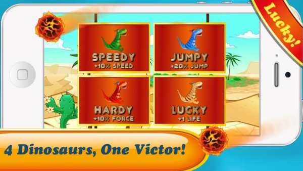 Dino Run 2 - Dinosaur Racing screenshot 4