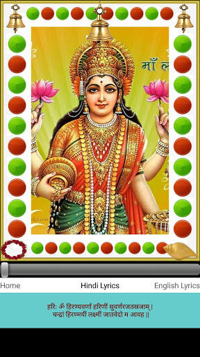SHRI SUKTAM screenshot 3