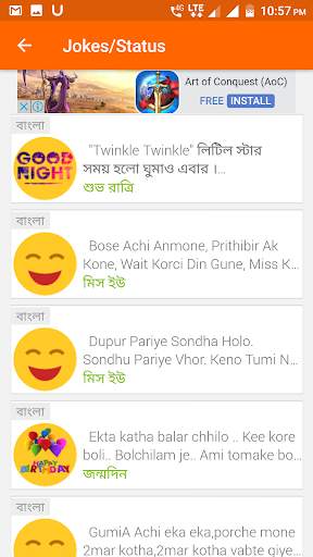 Bangla Jokes & Status screenshot 2