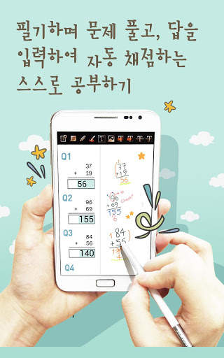 ezPDF CLEAR - 인터렉티브PDF플레이어 체험판 screenshot 6