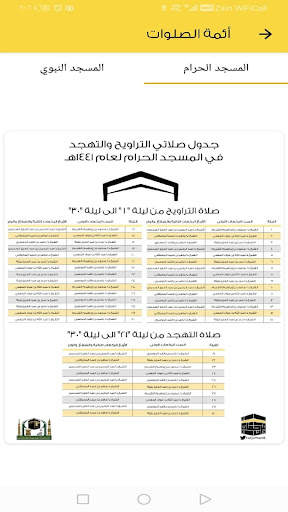 ترجمان screenshot 8