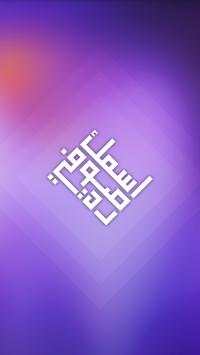 اسمك في صوره screenshot 1