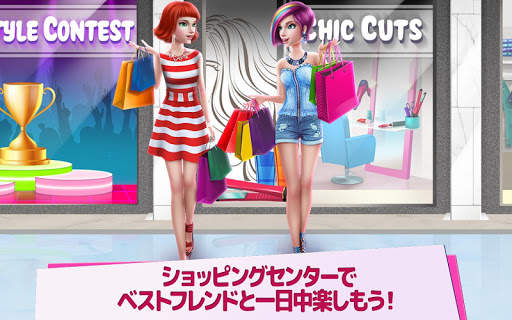 ショッピングセンター・ガール screenshot 2