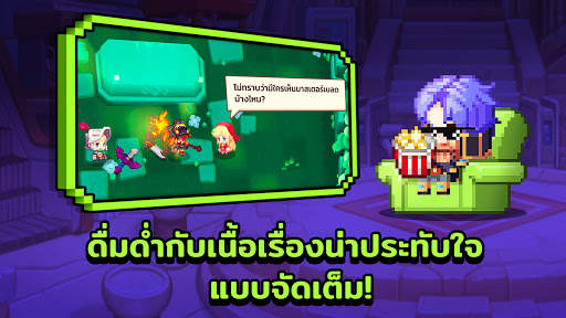 Guardian Tales screenshot 4