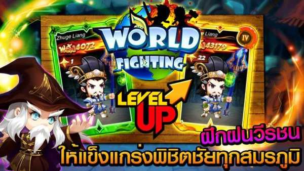 World Fighting screenshot 7