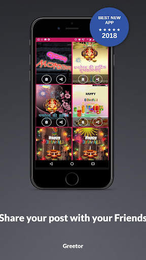 Greetor: Status Post Creator screenshot 8