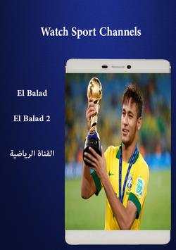 Arabic TV(تلفزيون العربية) screenshot 3