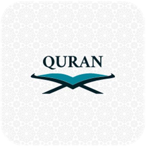 Understand Quran 1.4
