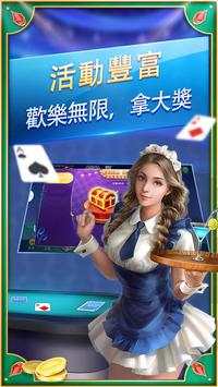 金拉米（Gin Rummy） screenshot 4