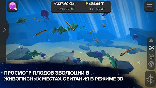 Эволюция никогда заканчивается скриншот 4