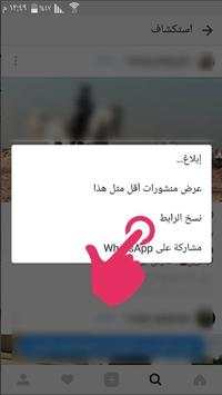 TikTok Videos Downloader 2020 screenshot 2