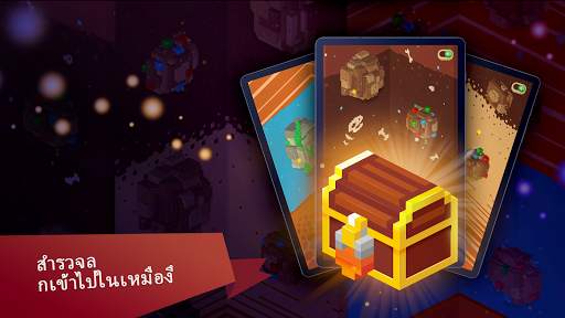 Diggerville: เกมผจญภัย 3 มิติพิกเซล screenshot 7