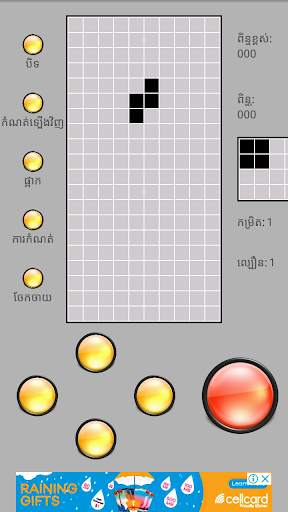 Brick Games Classic screenshot 8