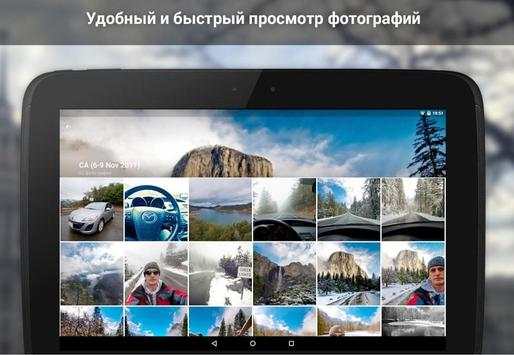Вконтакте онлайн скриншот 3