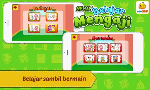Belajar Al-Quran   Suara screenshot 8