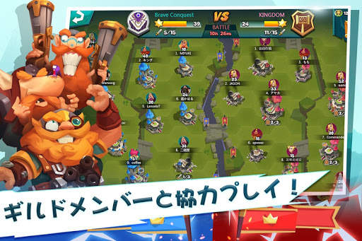 ブレイブコンクエスト(Brave Conquest) screenshot 5