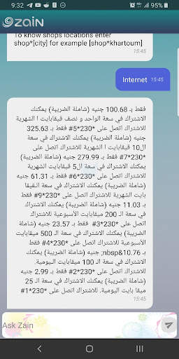 My Zain screenshot 3