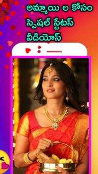 Telugu Whatsapp Status App, Telugu Video Status screenshot 7