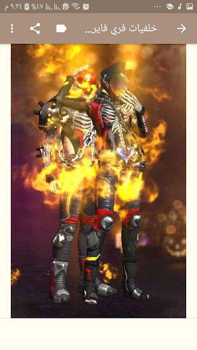 خلفيات FREE FIRE скриншот 3