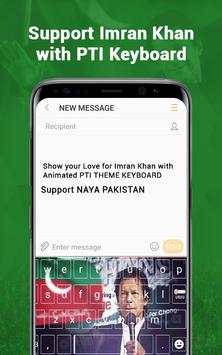 PTI Keyboard скриншот 5