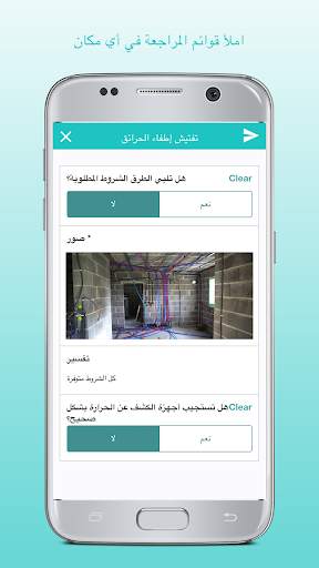 موراب للنماذج 4 تصوير الشاشة