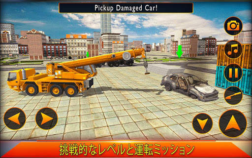 クレーンシミュレータゲーム 建設シミュレータ screenshot 4