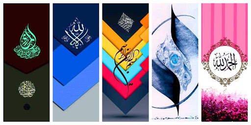 Islamic Wallpaper HD 2021 screenshot 1