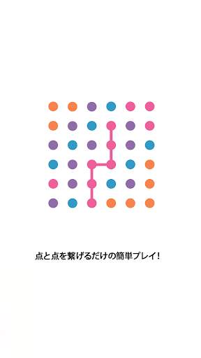 Dots & Co screenshot 2