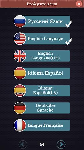 PixWords® Scenes скриншот 7