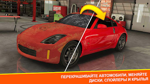 Car Mechanic Simulator Racing скриншот 3