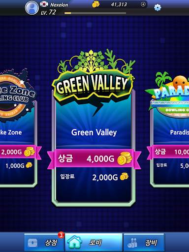 볼링 클럽 : 챔피언쉽 screenshot 13