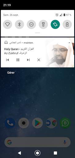 مصحف قران الكريم الشيخ ناصر القطامي القرآن كامل screenshot 6