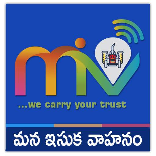 Mana Isuka Vahanam 2.2