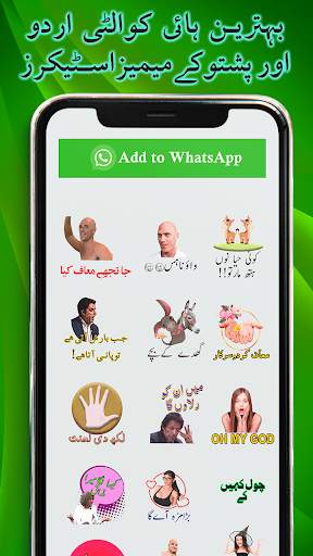 WASticker Funny Urdu Stickers screenshot 3