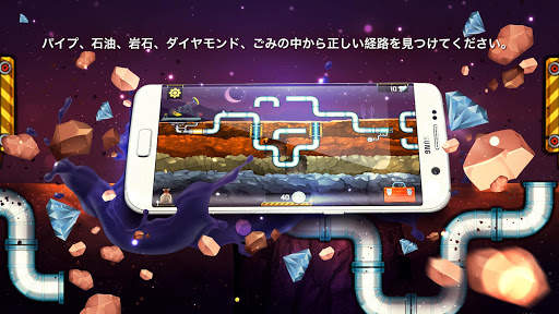 プランバー3 screenshot 8