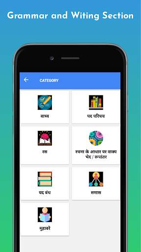Crack My CBSE Class 10 screenshot 6