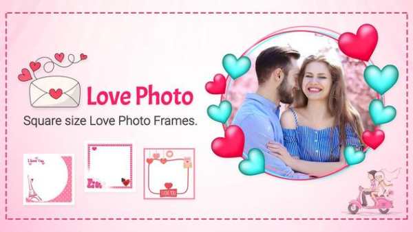 Love Photo Frame screenshot 2