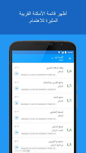 العالم من حولي ( WAM ) 5 تصوير الشاشة