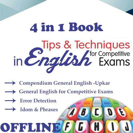 A Complete English Guide for Competitive Exams 1.5