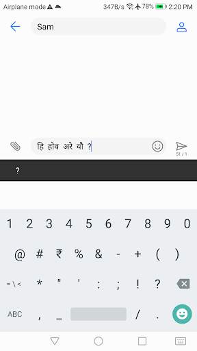 Marathi keyboard for easy Marathi typing screenshot 5