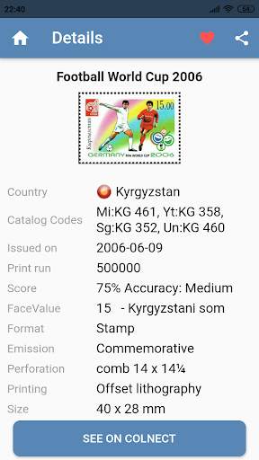 Stamp Identifier 4 تصوير الشاشة